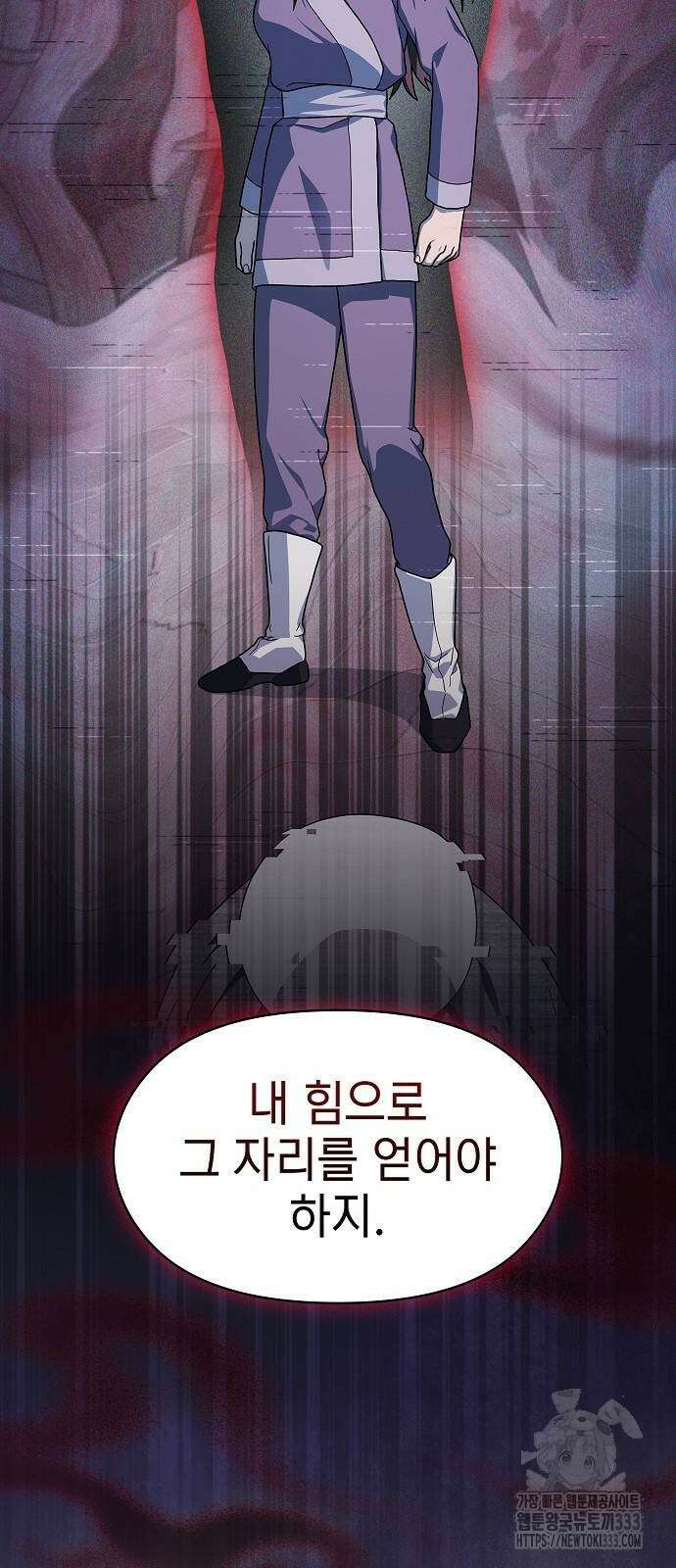 슬기로운 문명생활 39화 2