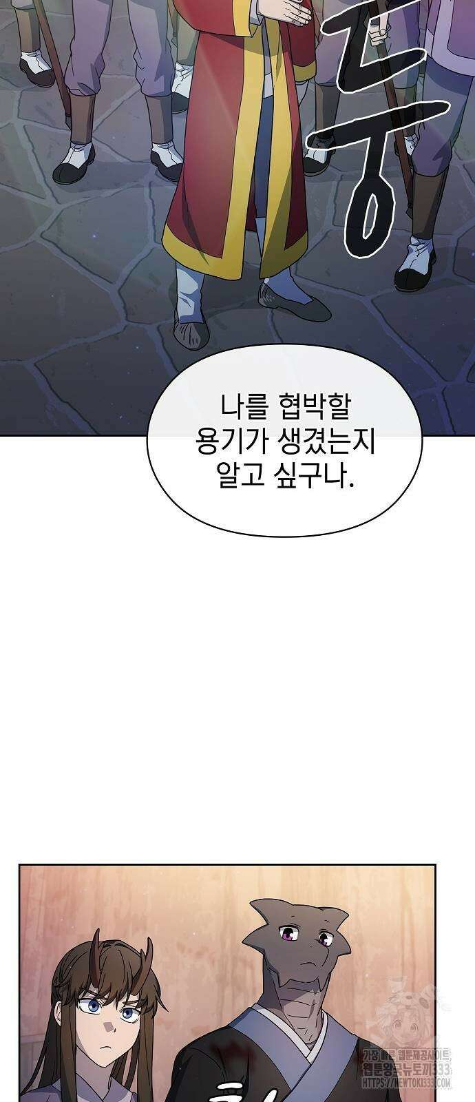 슬기로운 문명생활 39화 12