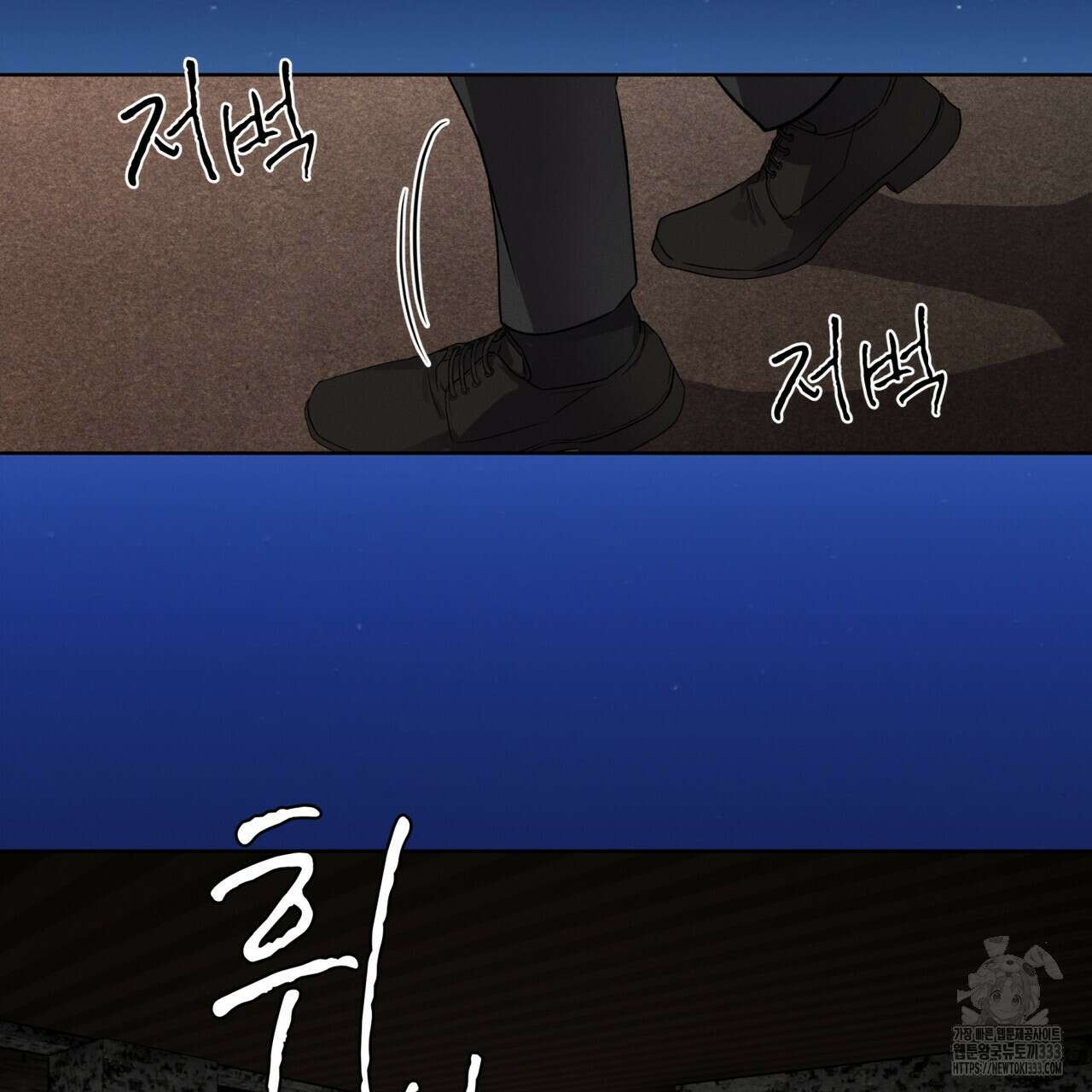 숨,의 기억 21화 3