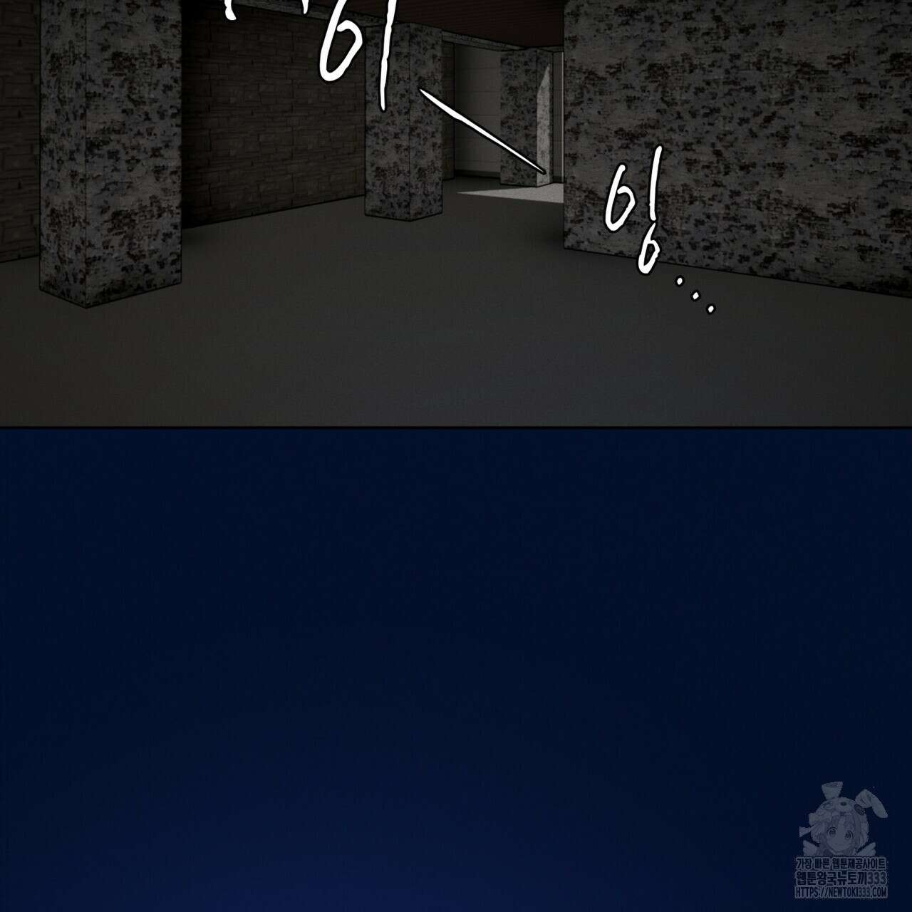숨,의 기억 21화 4