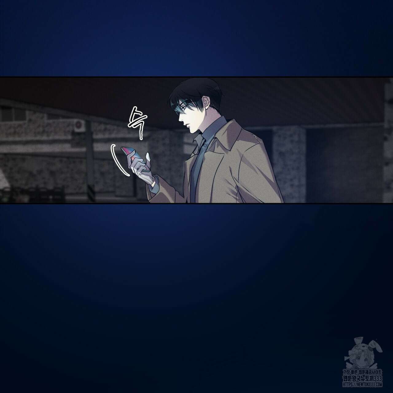 숨,의 기억 21화 5