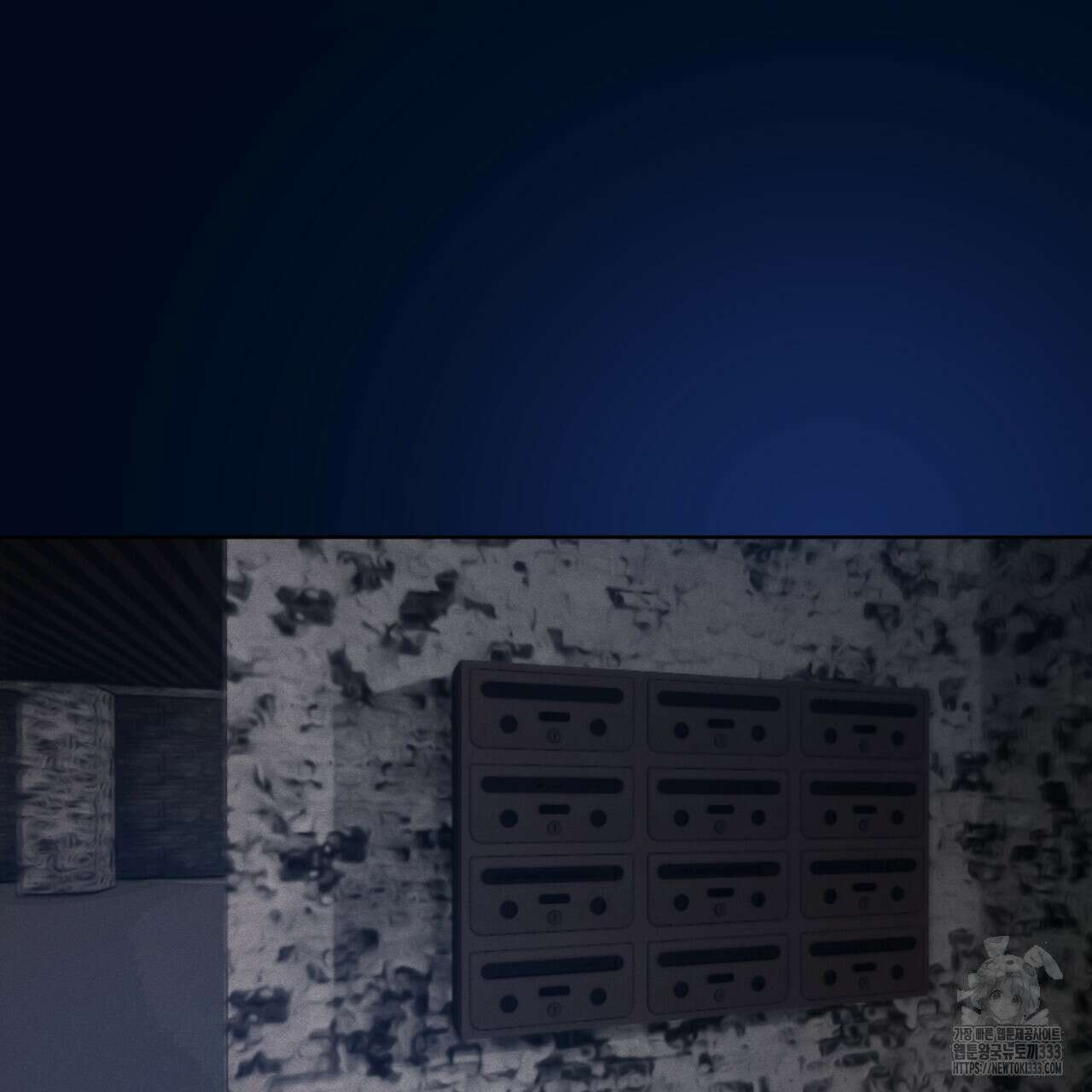 숨,의 기억 21화 6