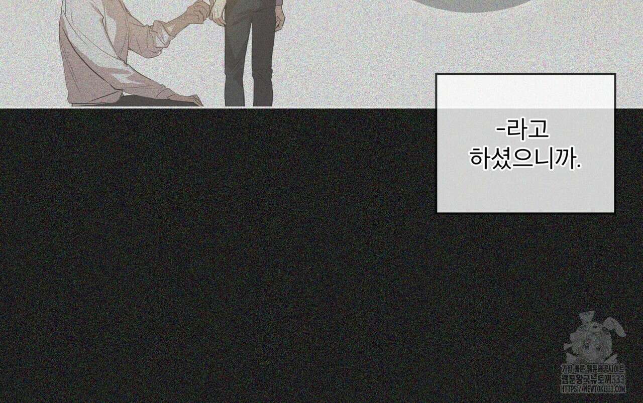 숨,의 기억 21화 26