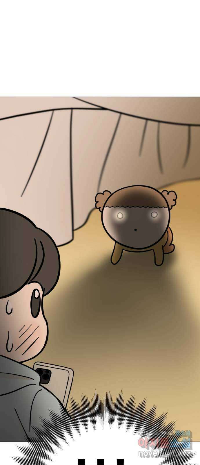 마루는강쥐 90화. 증식하는 이불 동굴 1