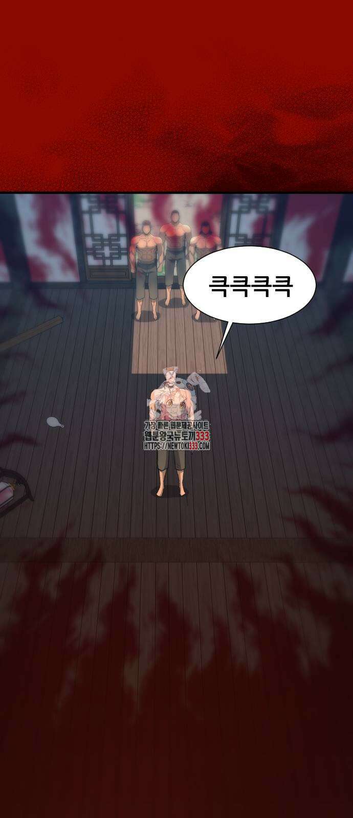 일홀도 26화 1