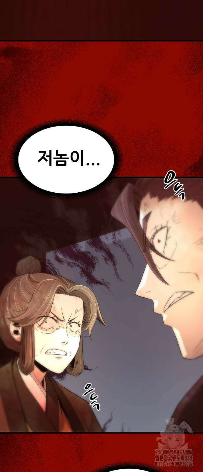 일홀도 26화 2