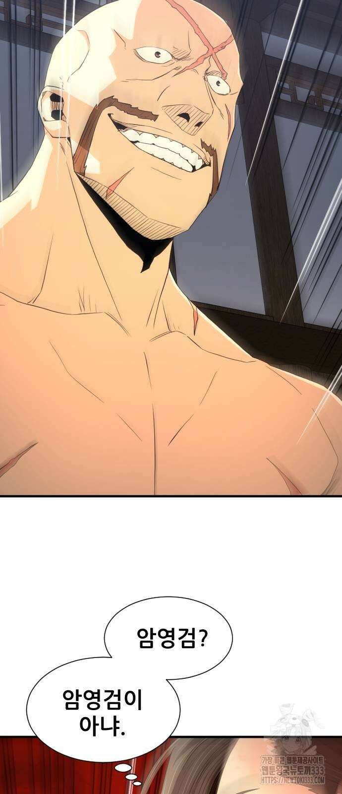 일홀도 26화 9