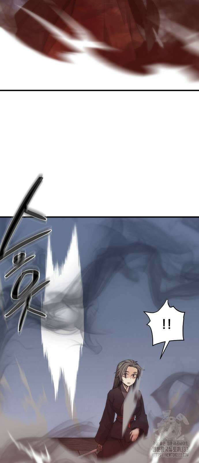 일홀도 26화 14