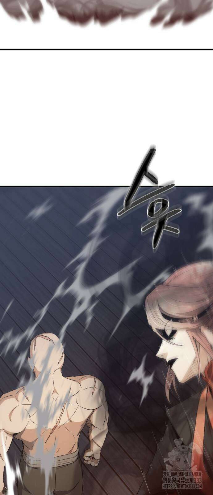 일홀도 26화 15