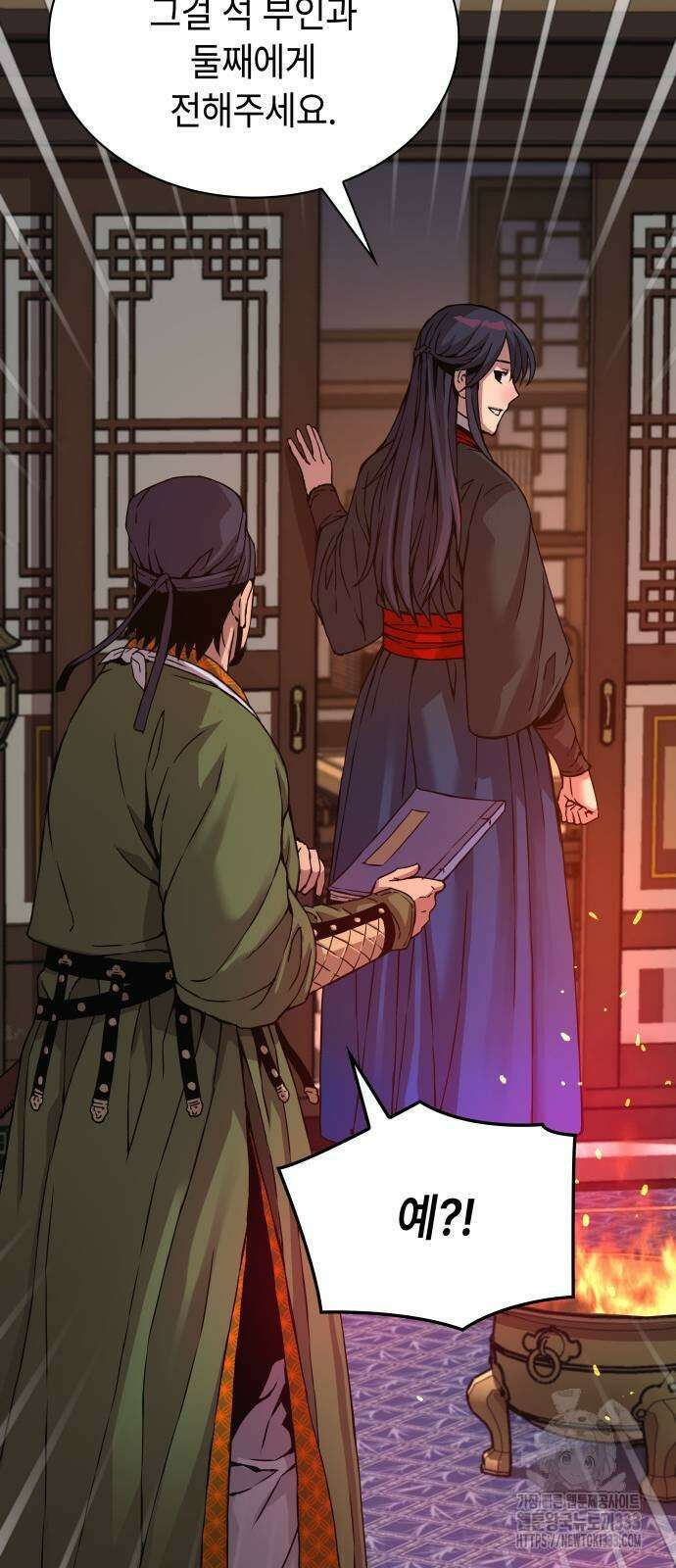괴력 난신 16화 12