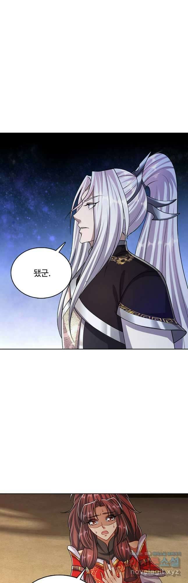100만 년 만에 귀환하다 217화 26