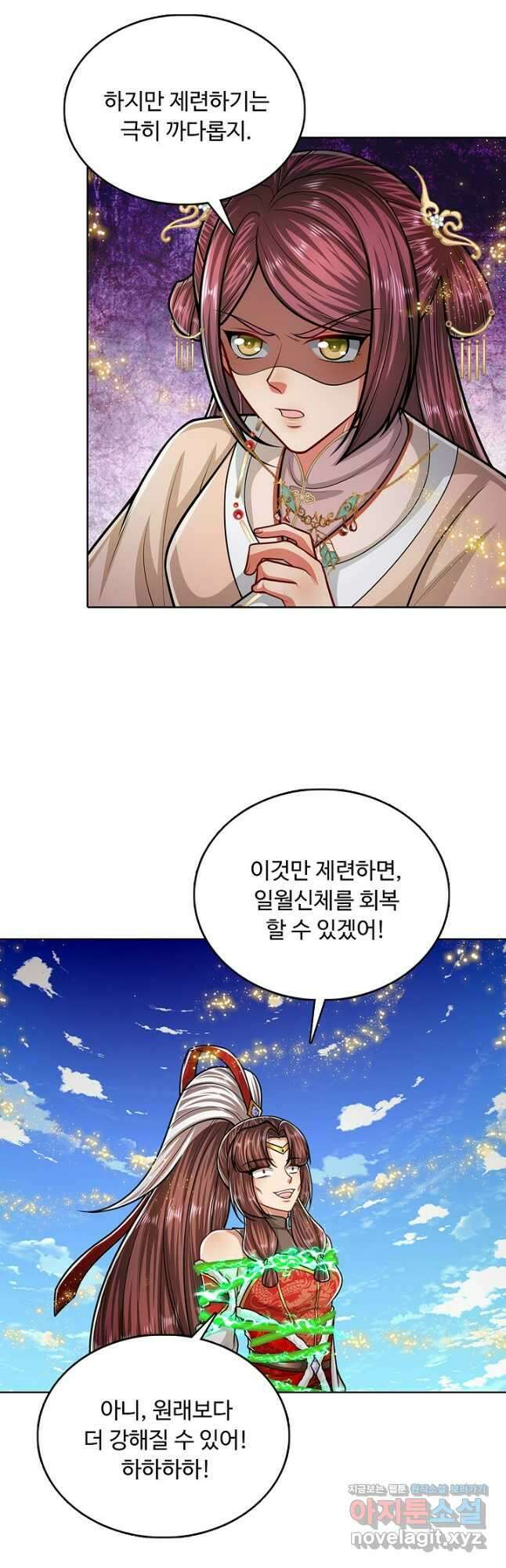 100만 년 만에 귀환하다 217화 35