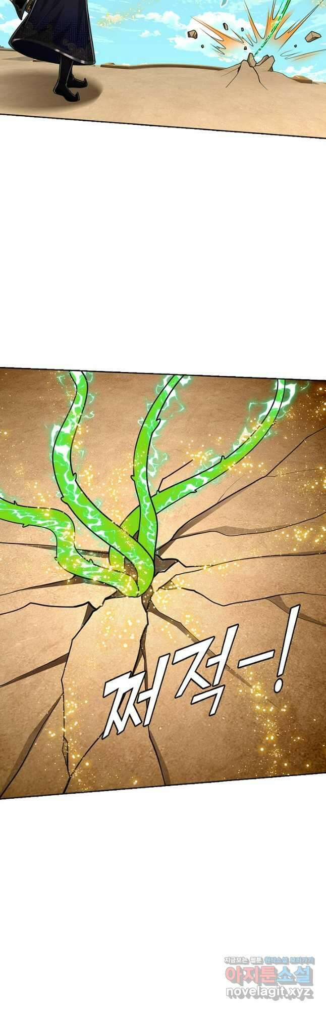 100만 년 만에 귀환하다 217화 40