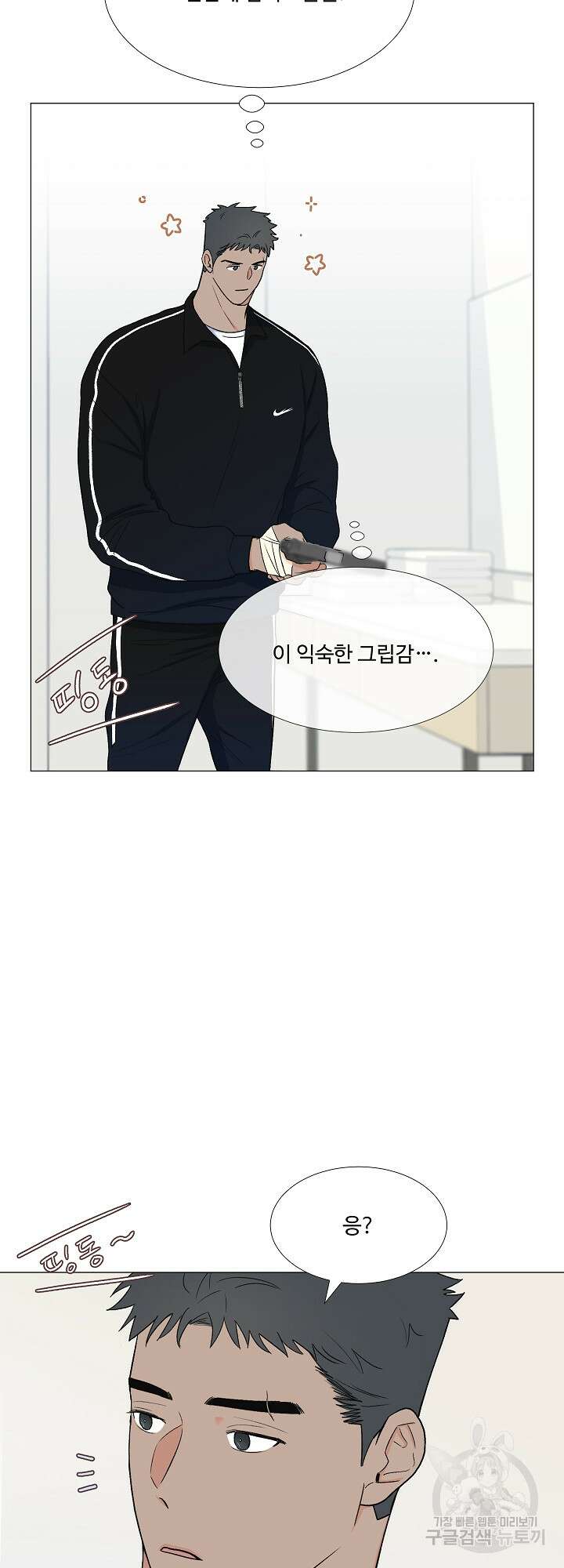 남남북남 10화 2