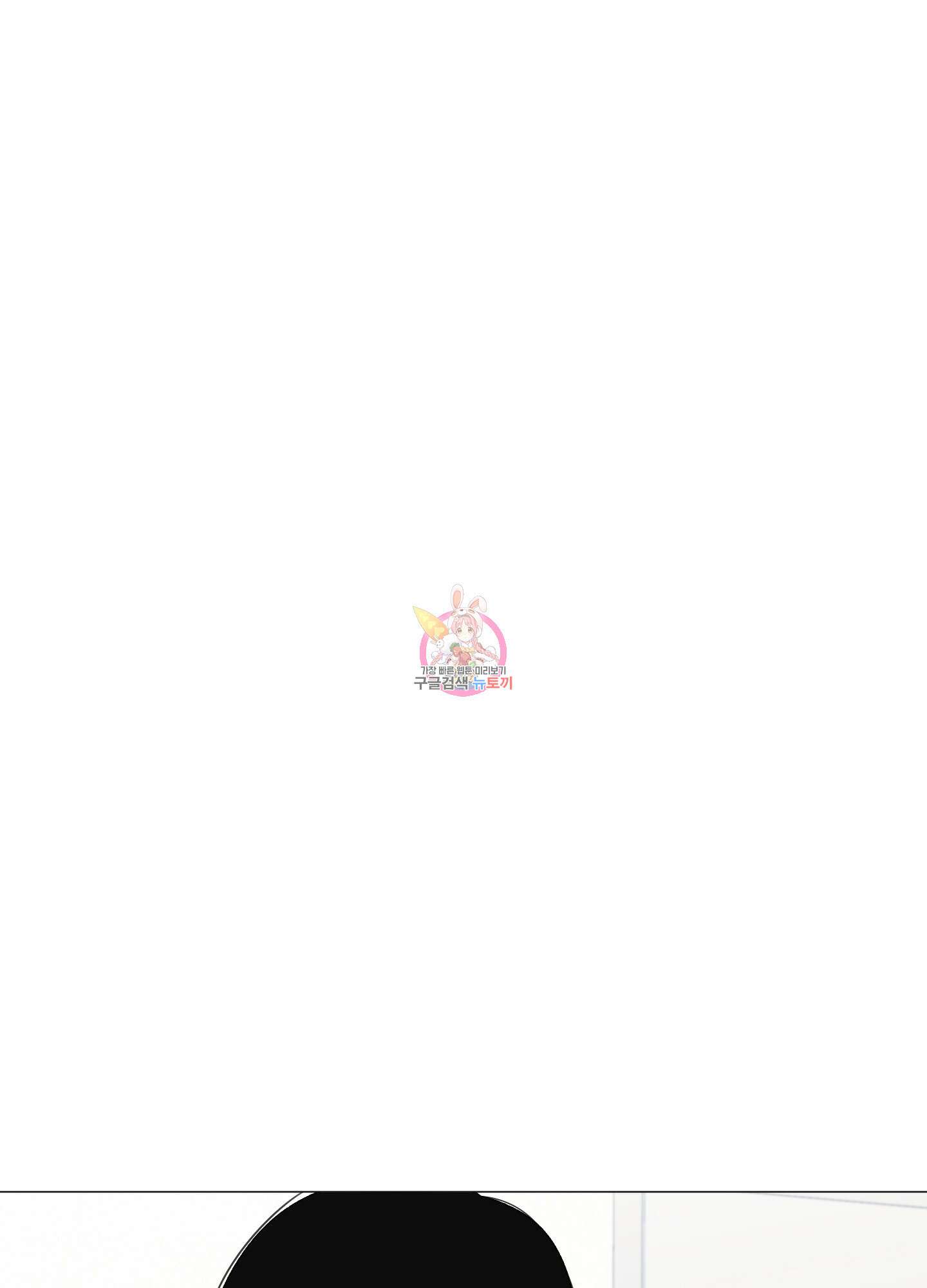 남남북남 19화 1