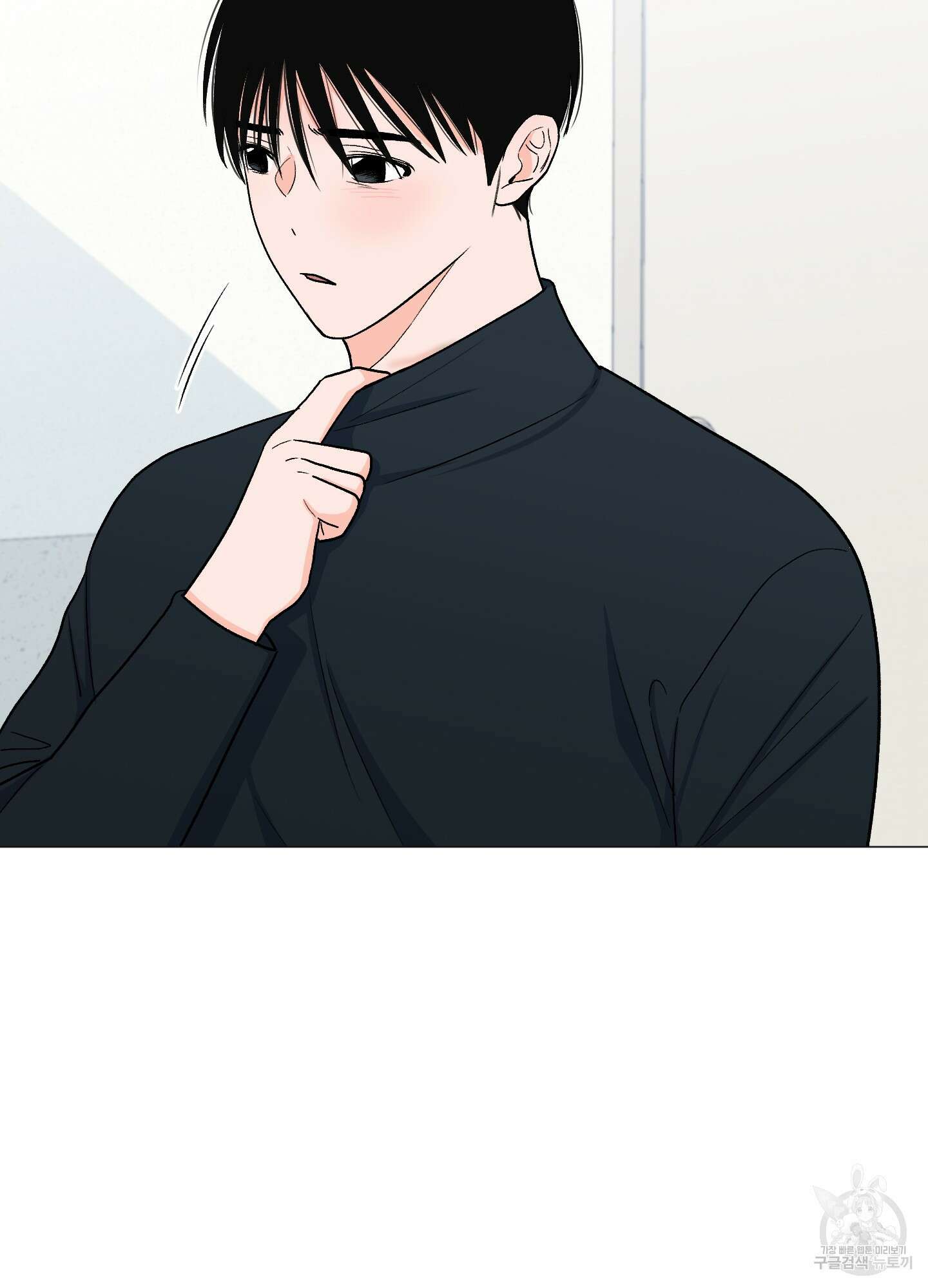 남남북남 19화 2