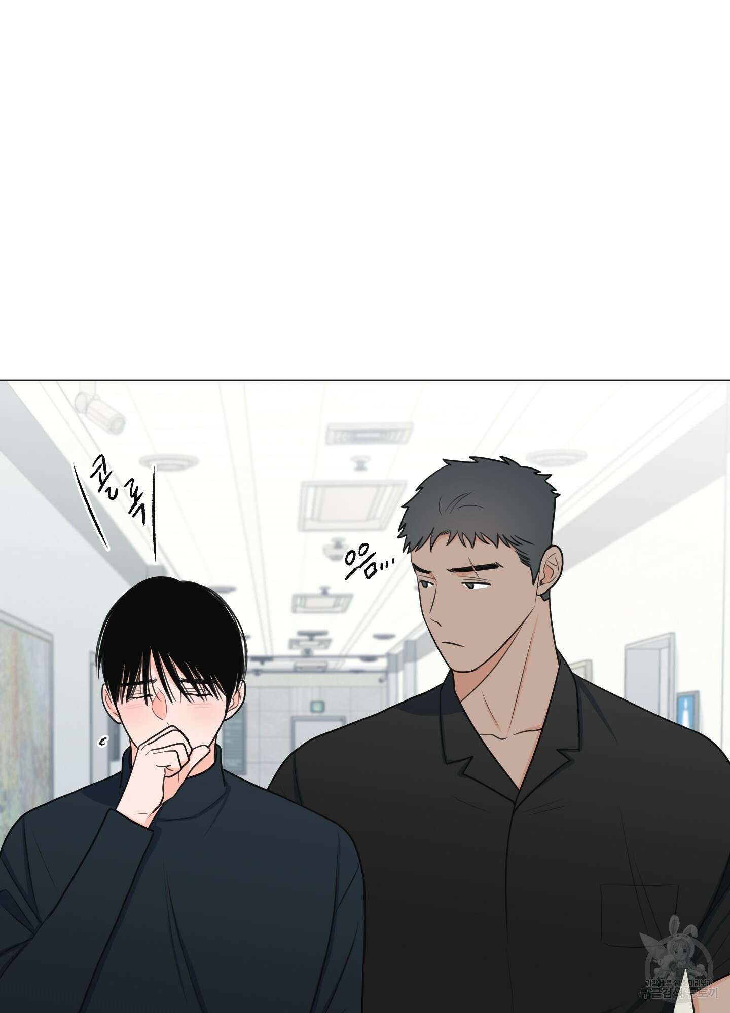 남남북남 19화 5
