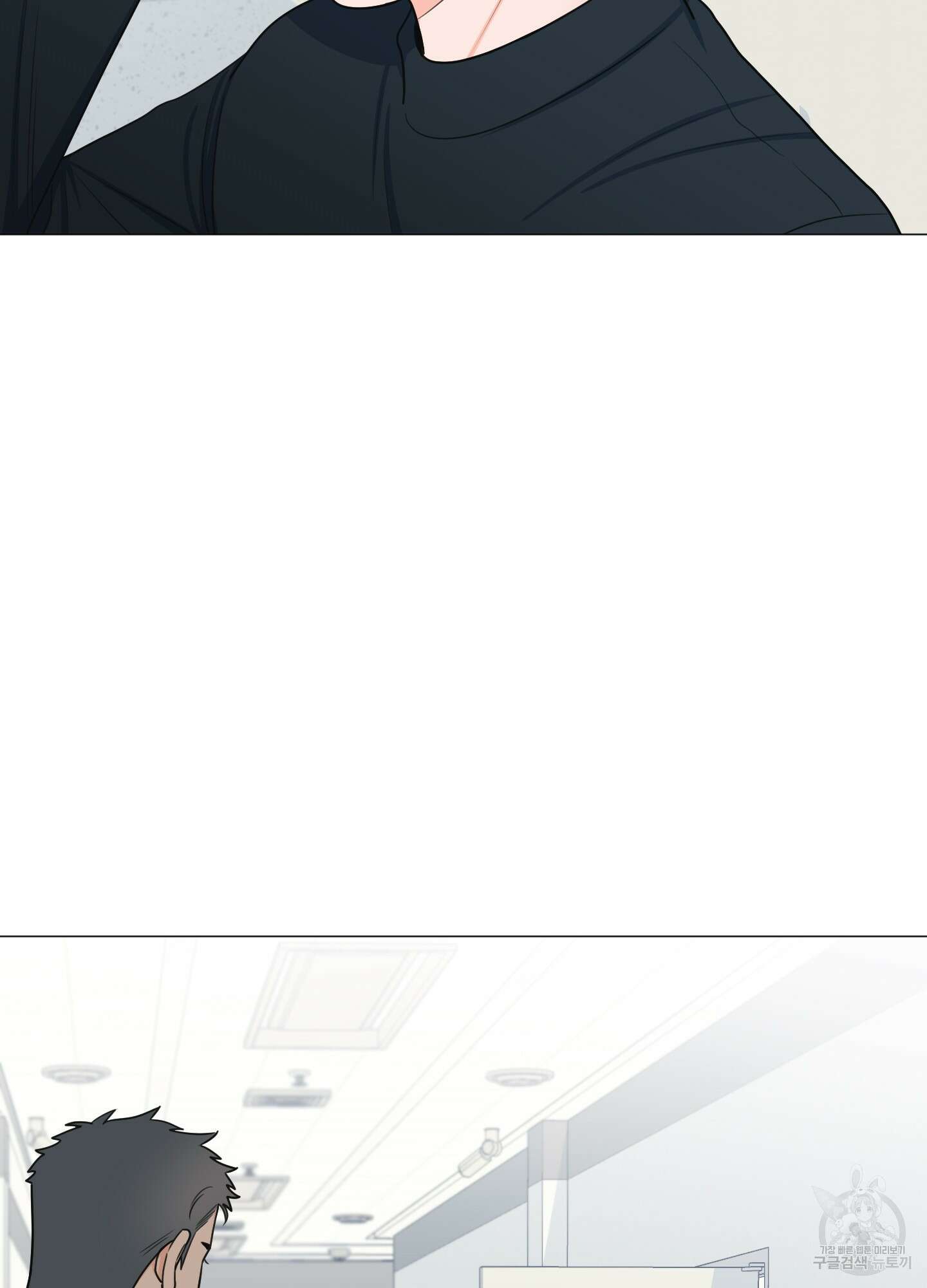 남남북남 19화 9