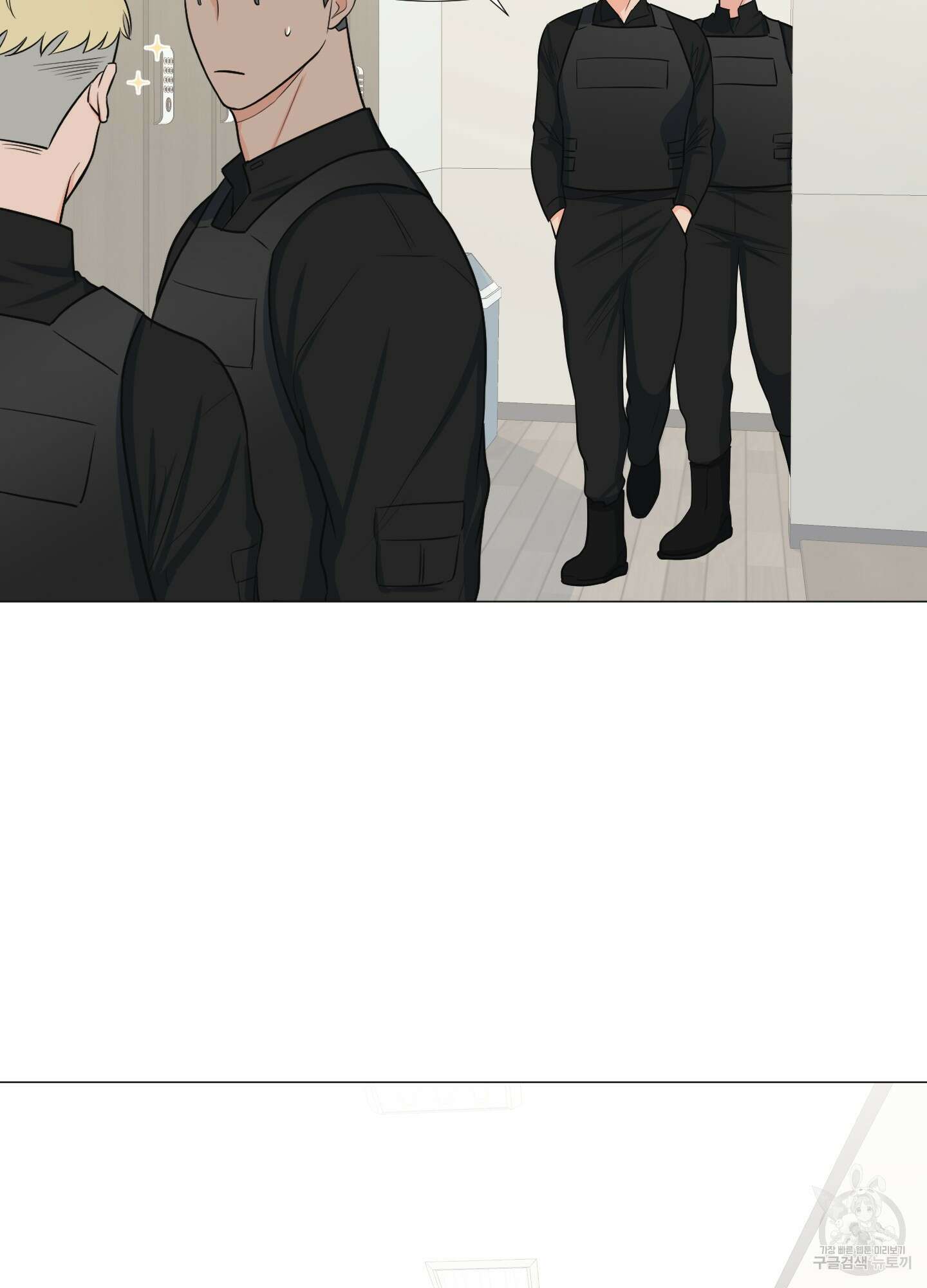 남남북남 29화 8