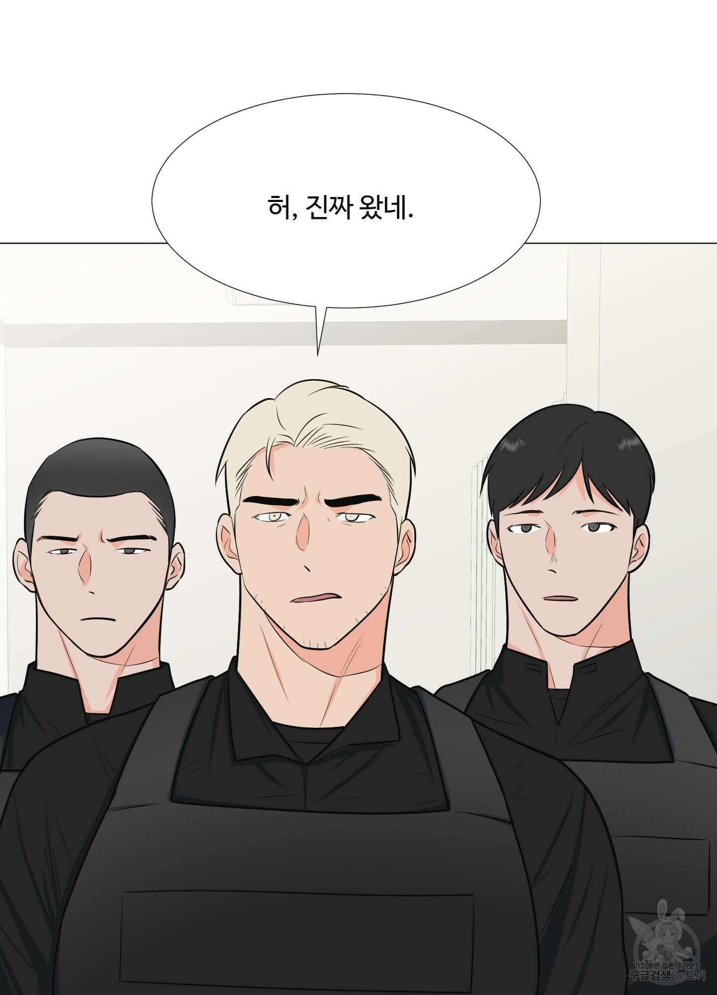 남남북남 29화 11