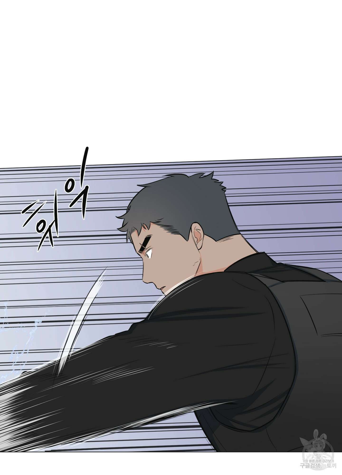 남남북남 29화 15