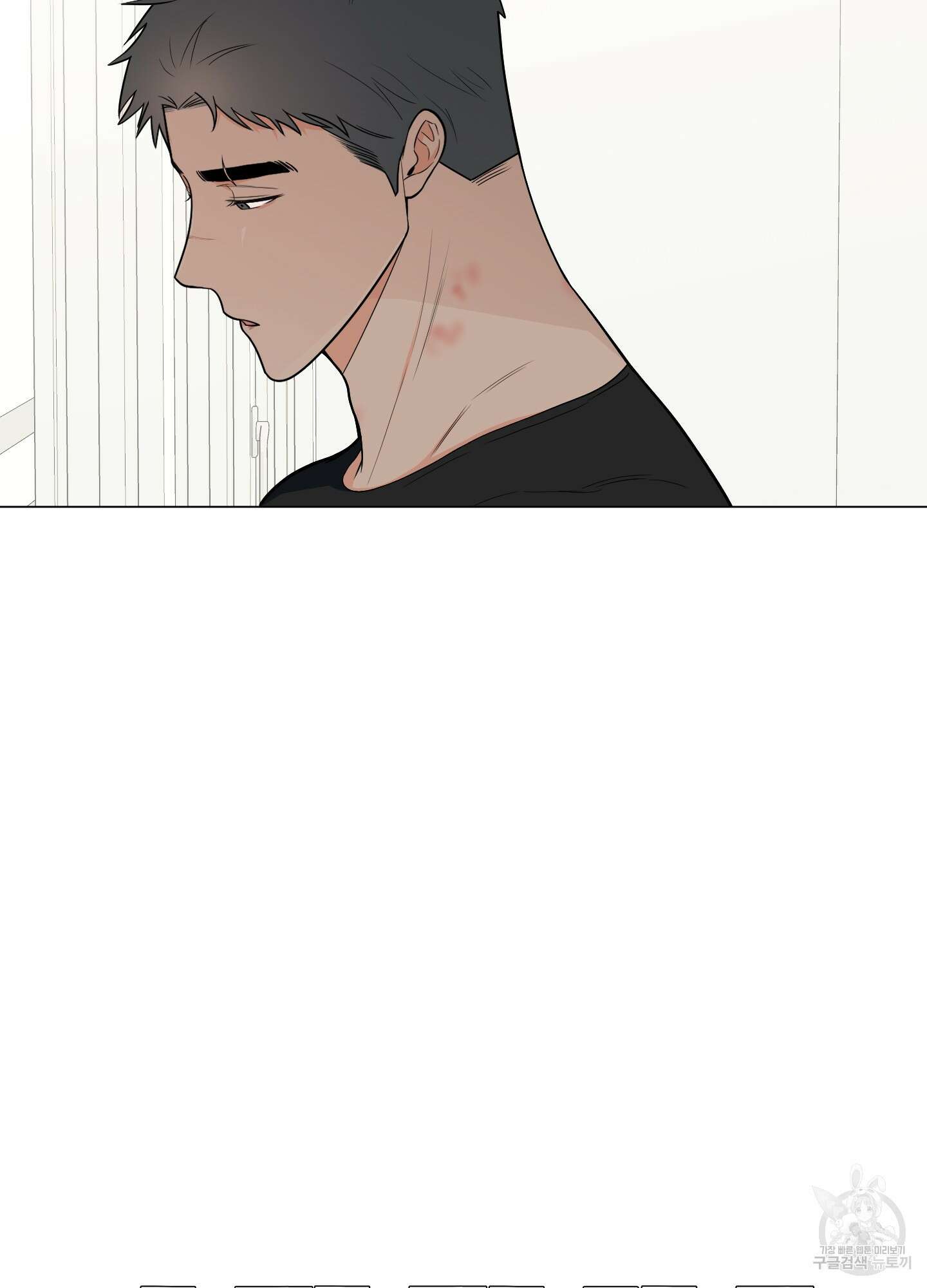 남남북남 33화 5