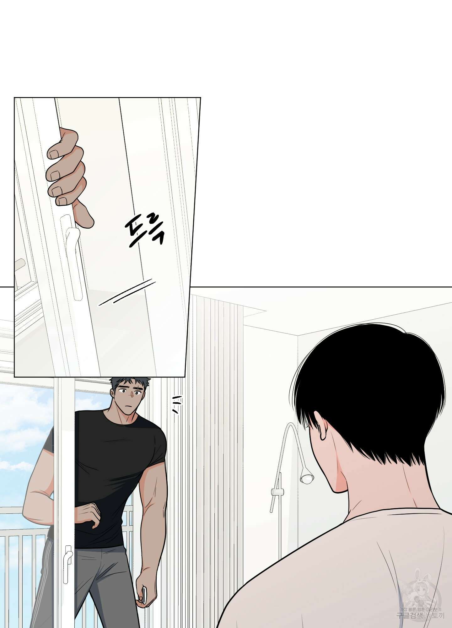 남남북남 33화 7