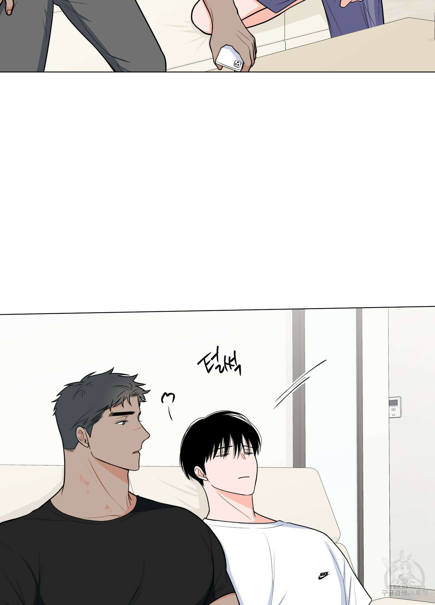 남남북남 33화 12