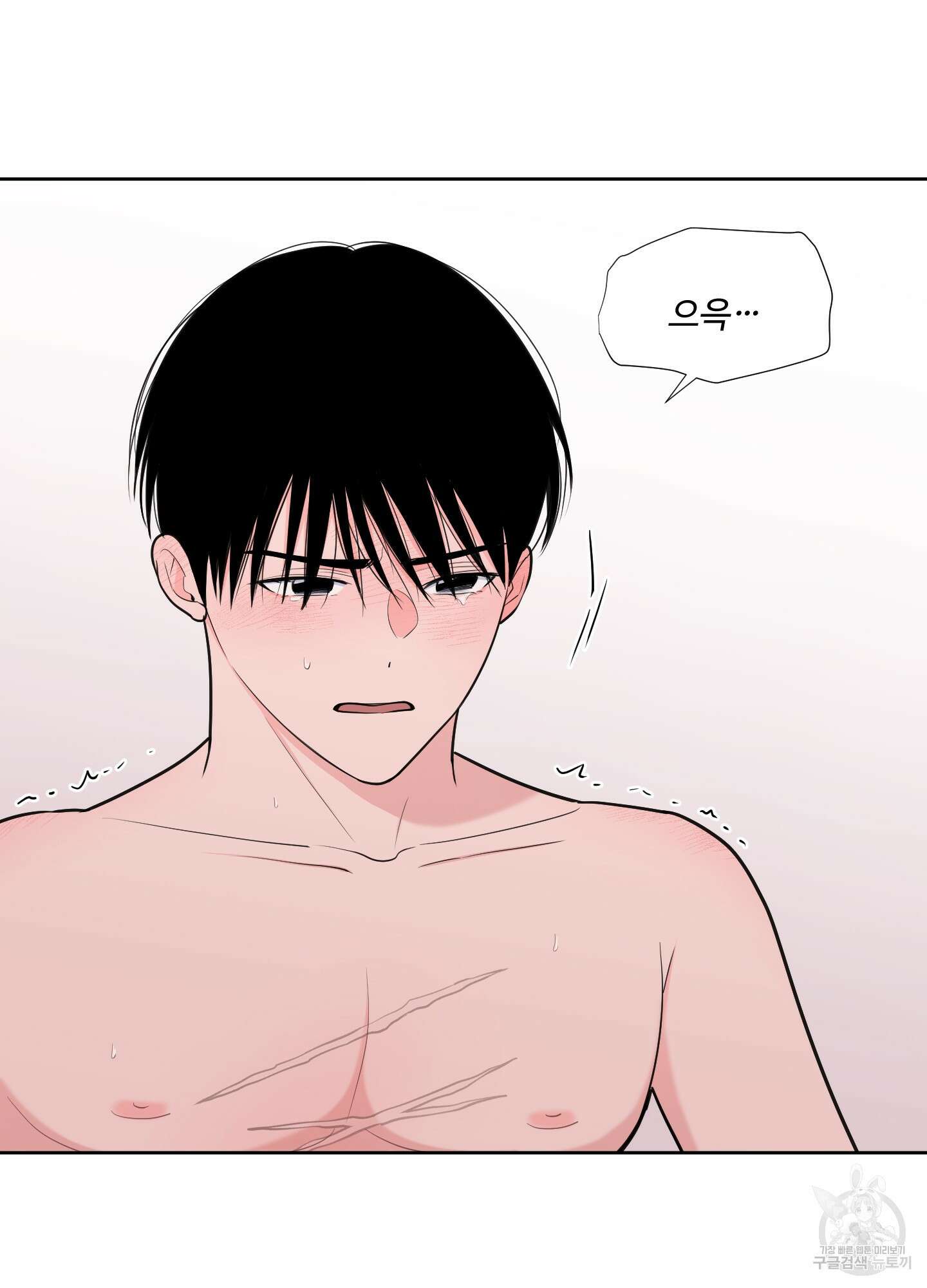 남남북남 43화 6