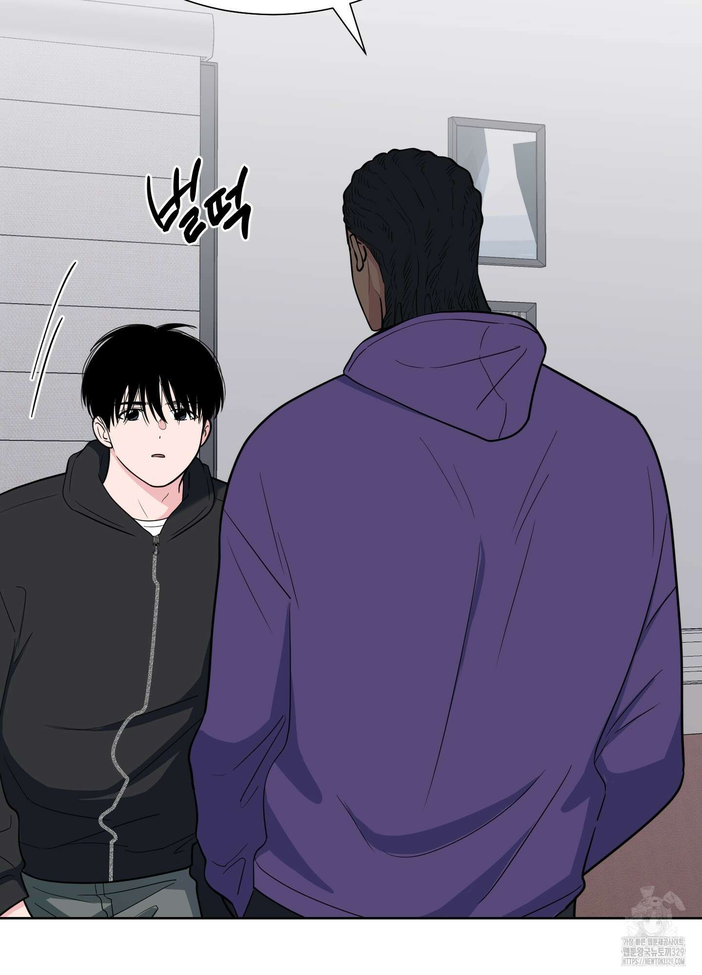 남남북남 63화 9