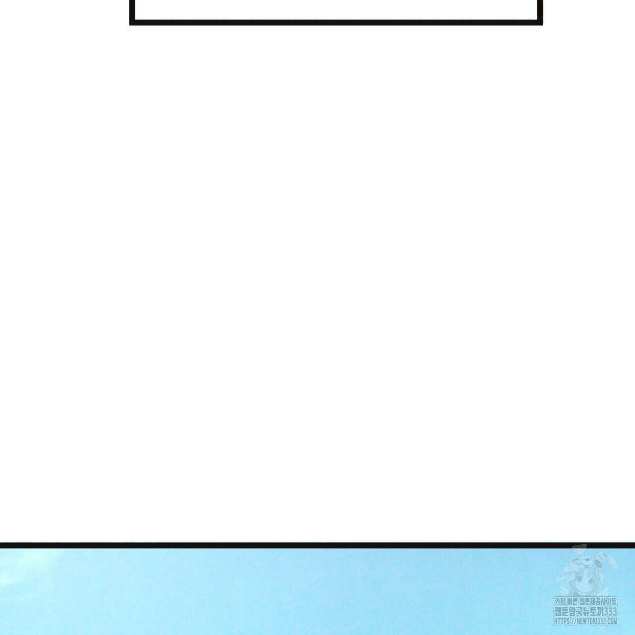 트럼프카드 5화 10