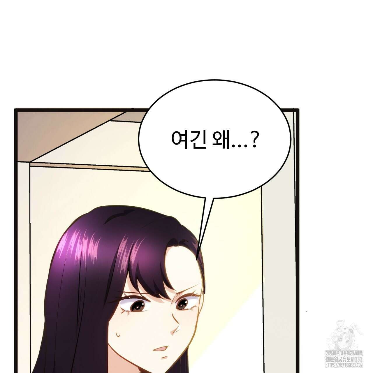 트럼프카드 5화 13
