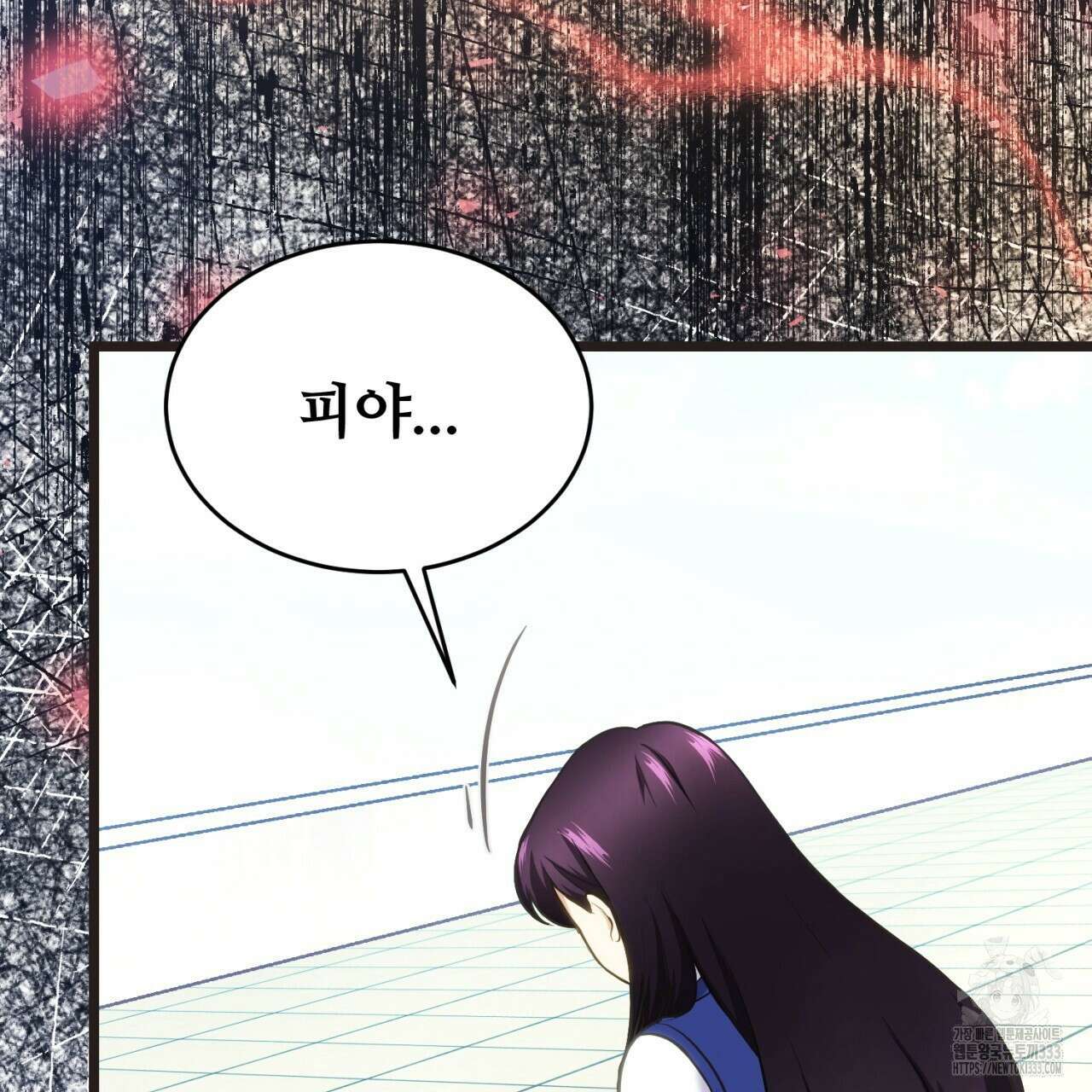 트럼프카드 5화 20