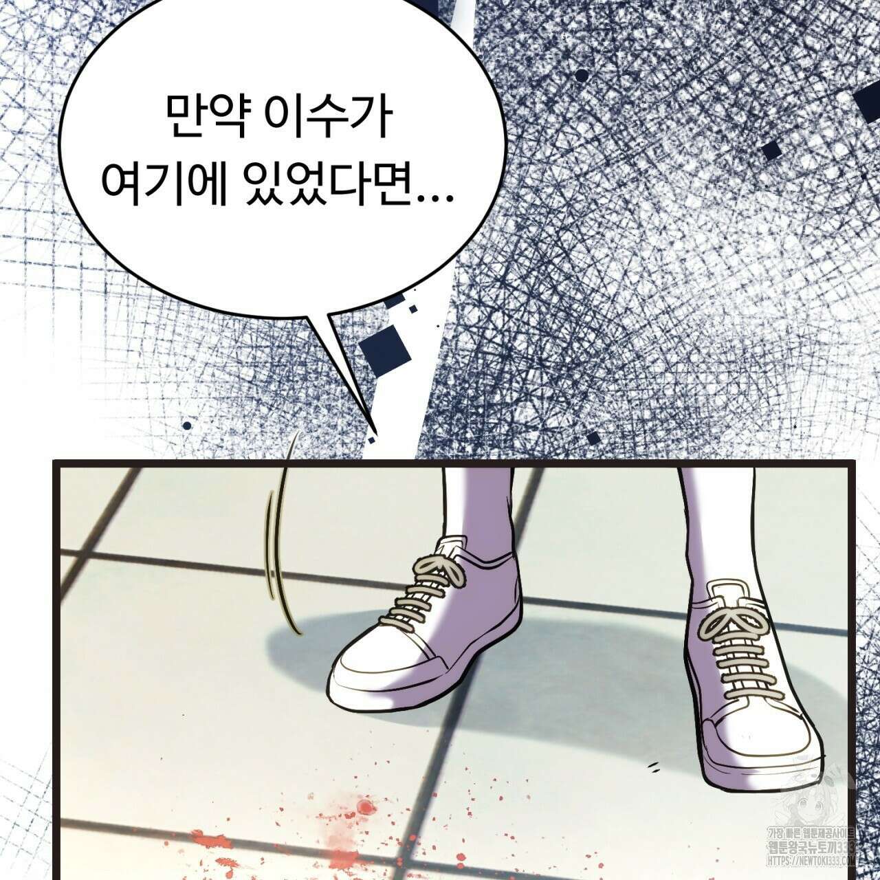 트럼프카드 5화 22