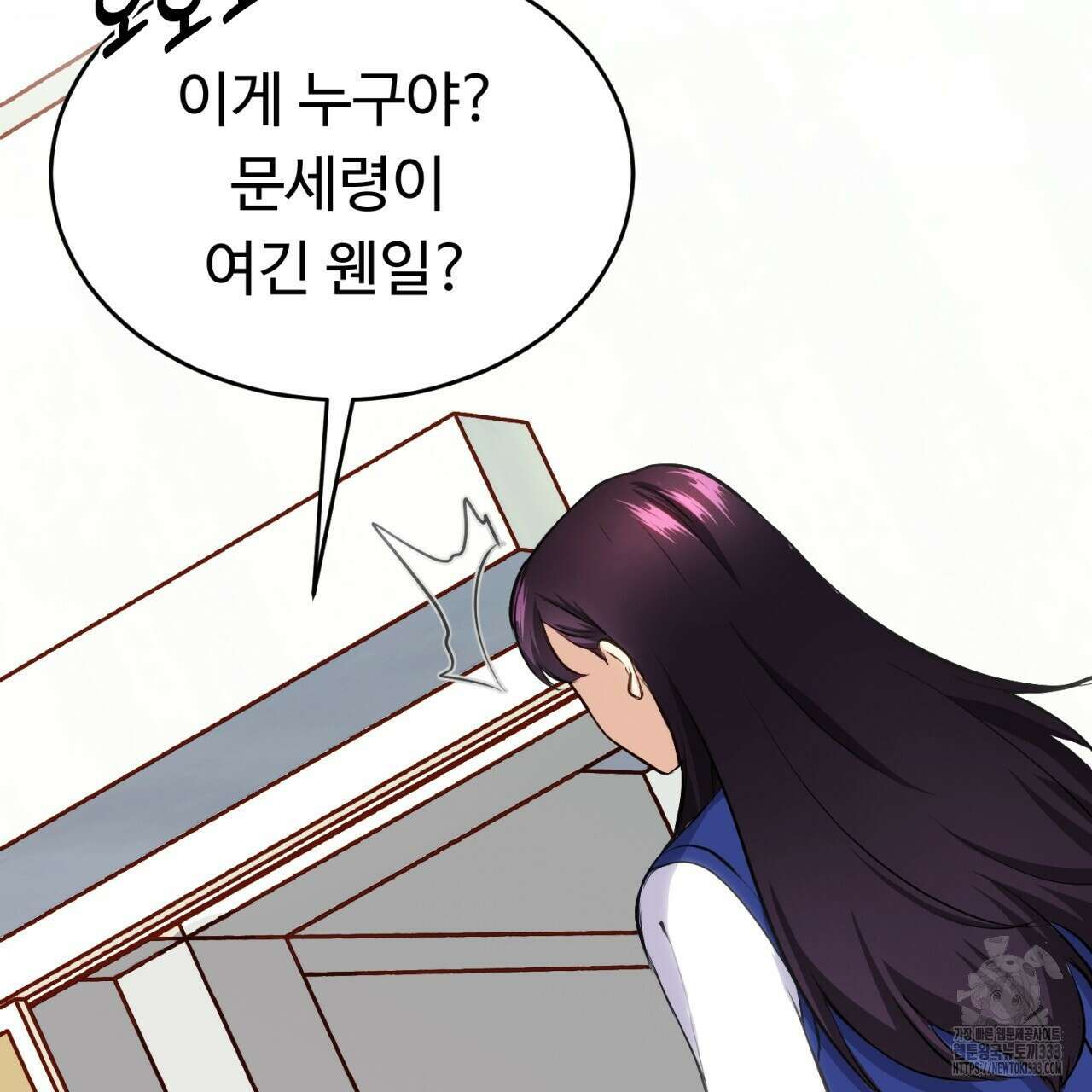 트럼프카드 5화 28