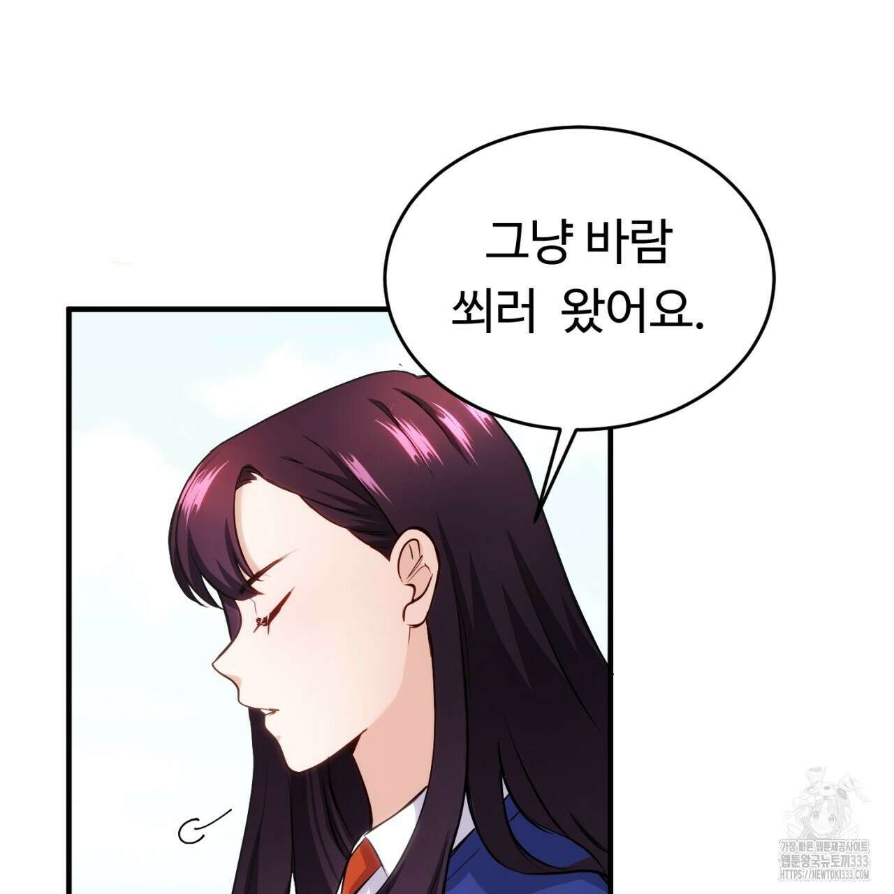 트럼프카드 5화 34