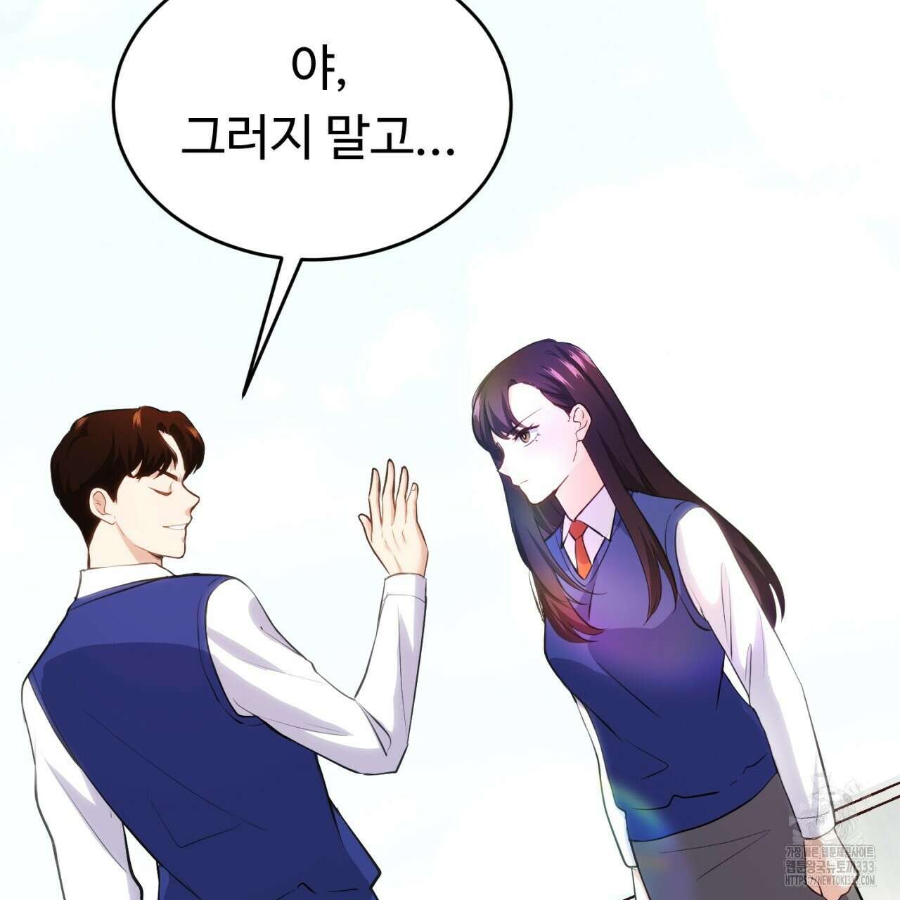 트럼프카드 5화 36