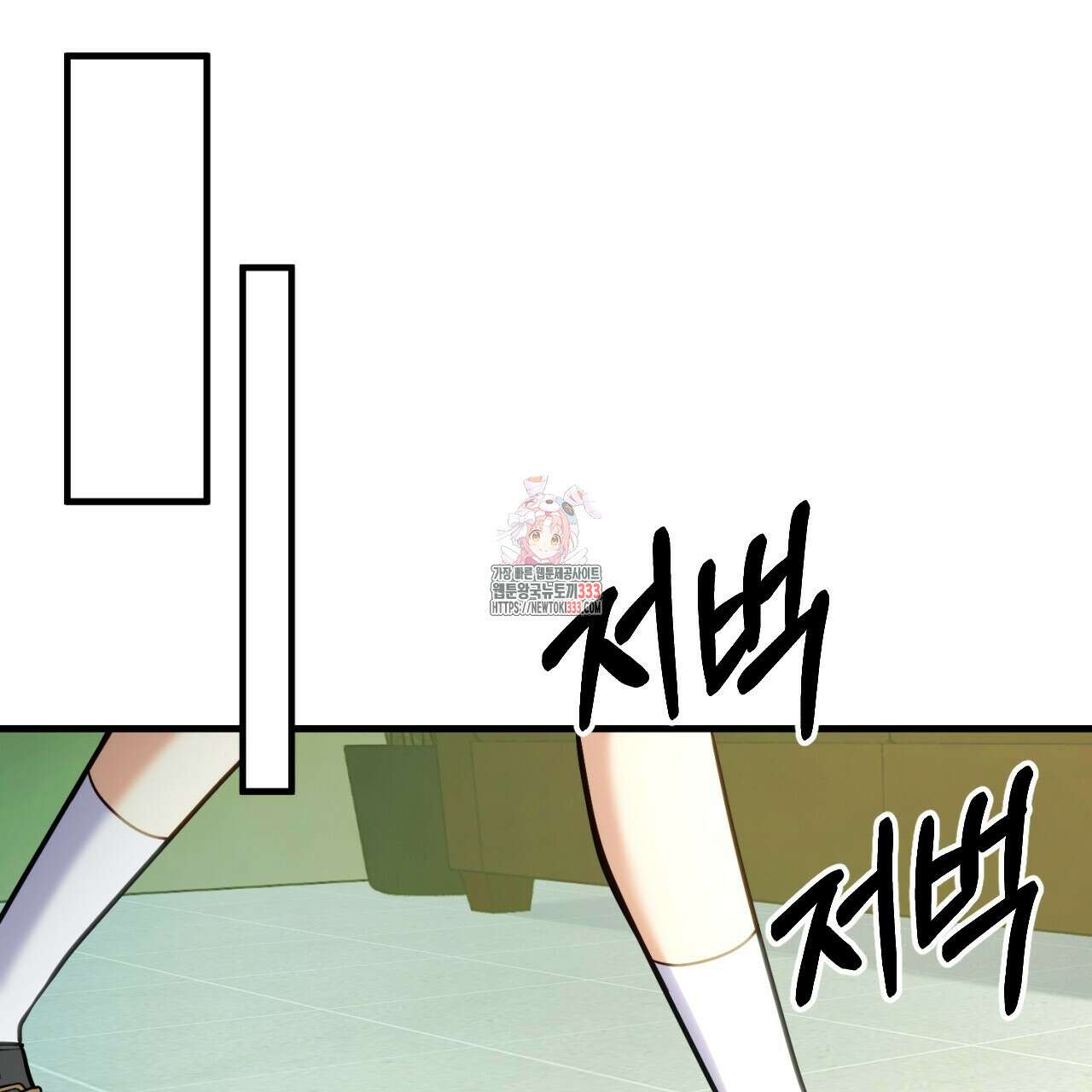 트럼프카드 9화 1