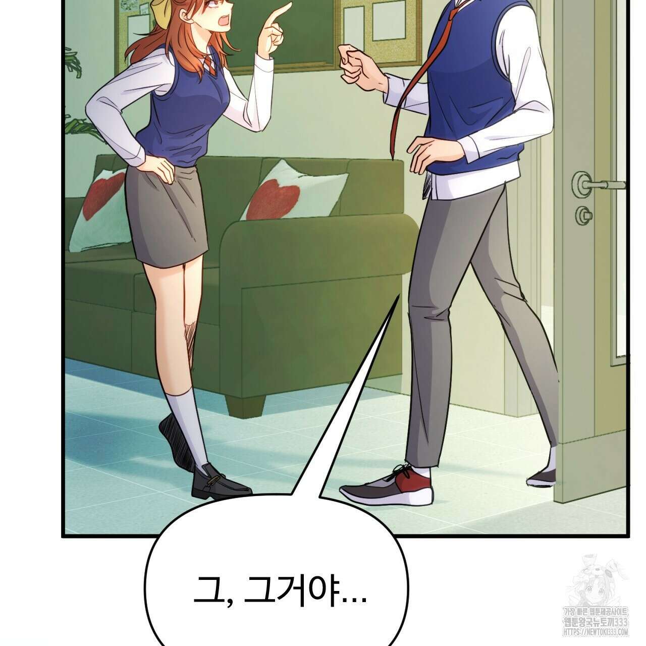 트럼프카드 9화 5