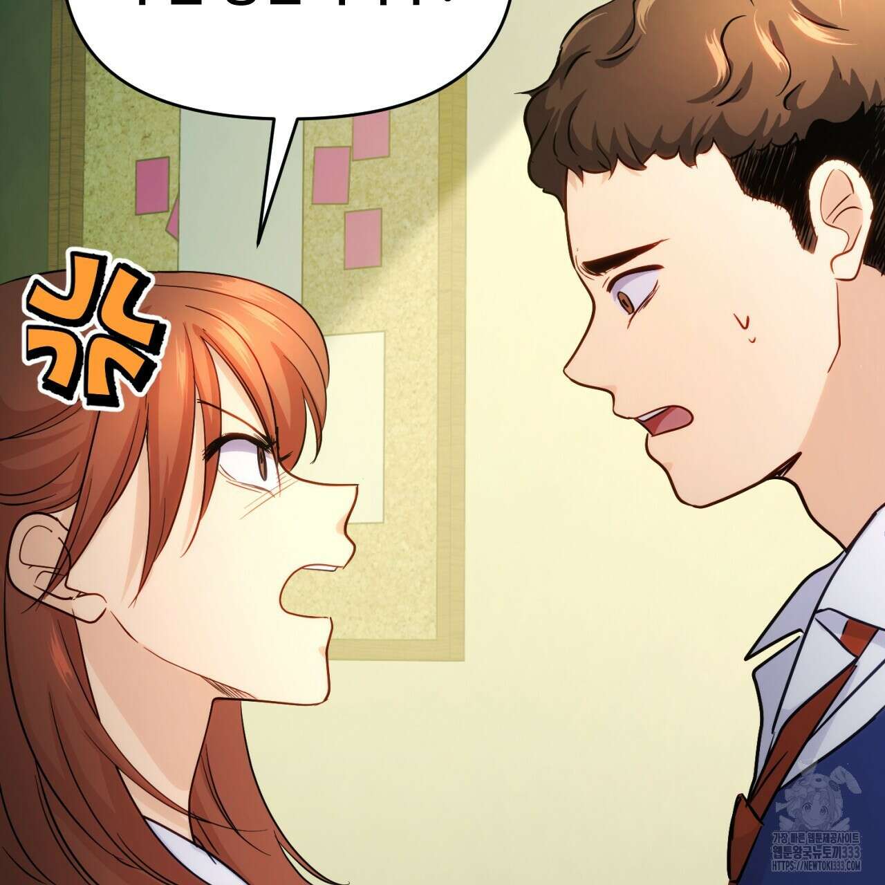 트럼프카드 9화 7