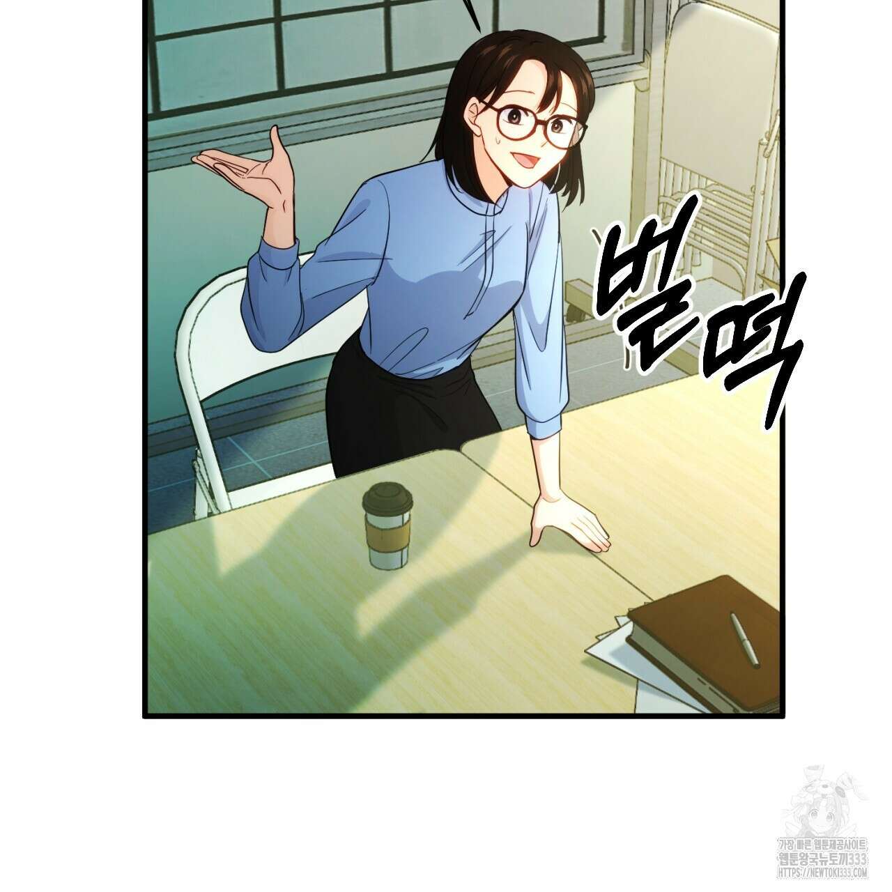 트럼프카드 9화 9