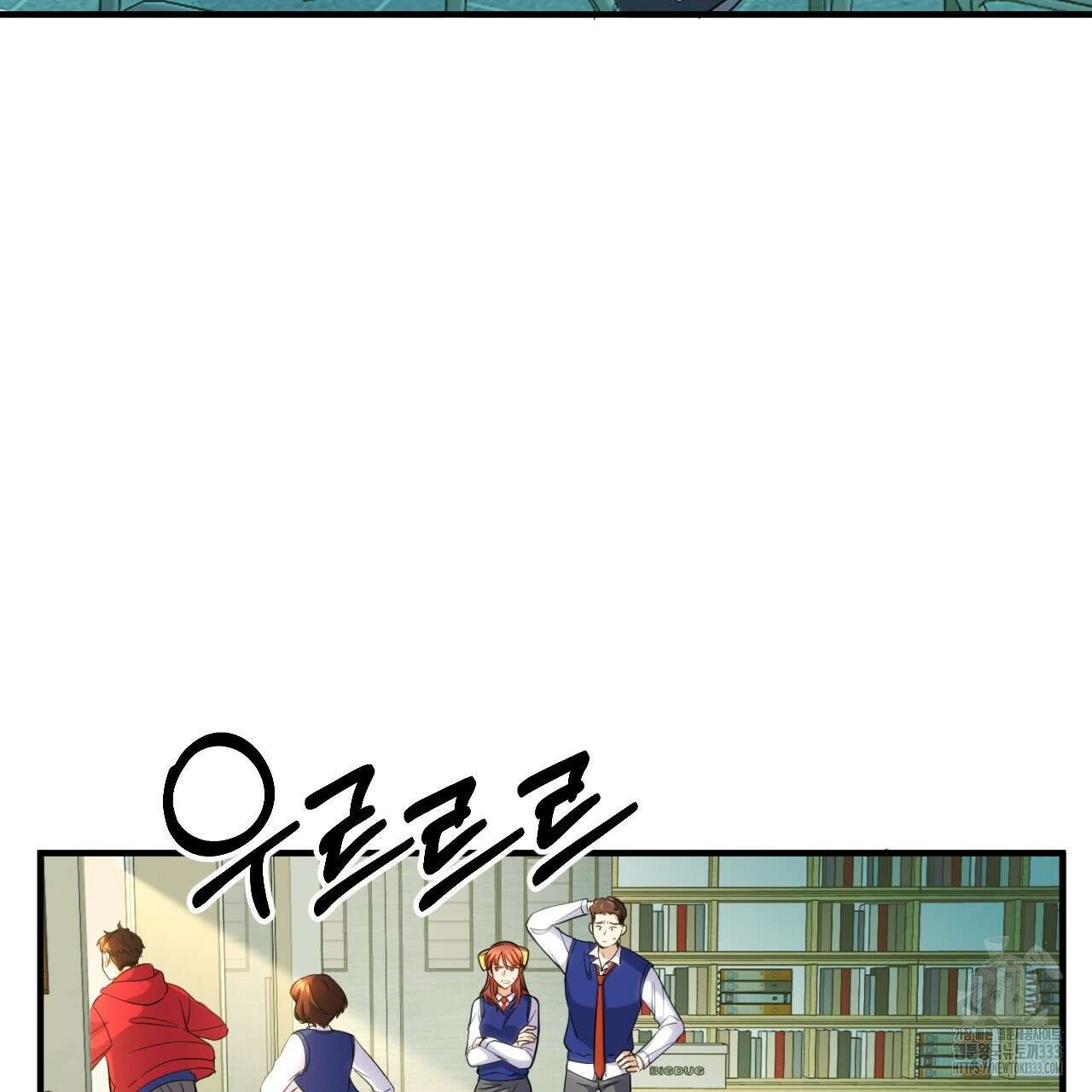 트럼프카드 9화 12