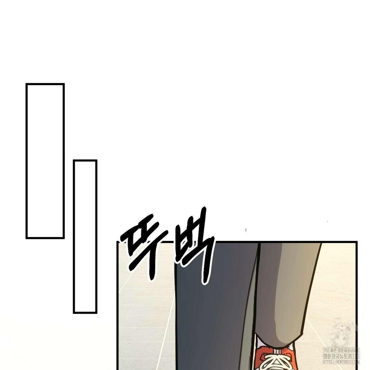 트럼프카드 9화 16