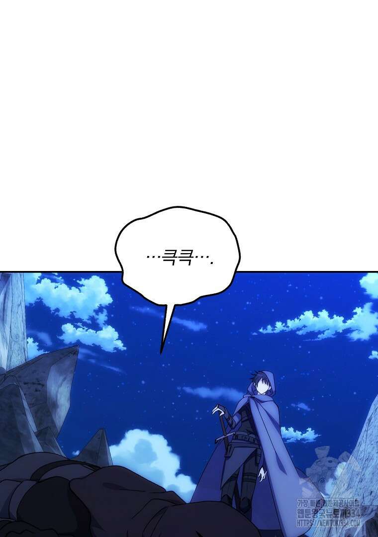 악마의 주머니를 털어라 32화 7