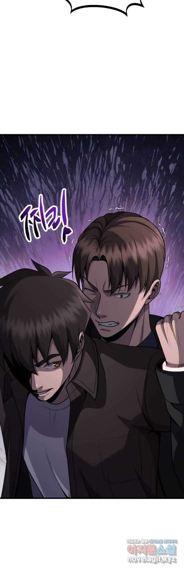 머실리스 36화 10