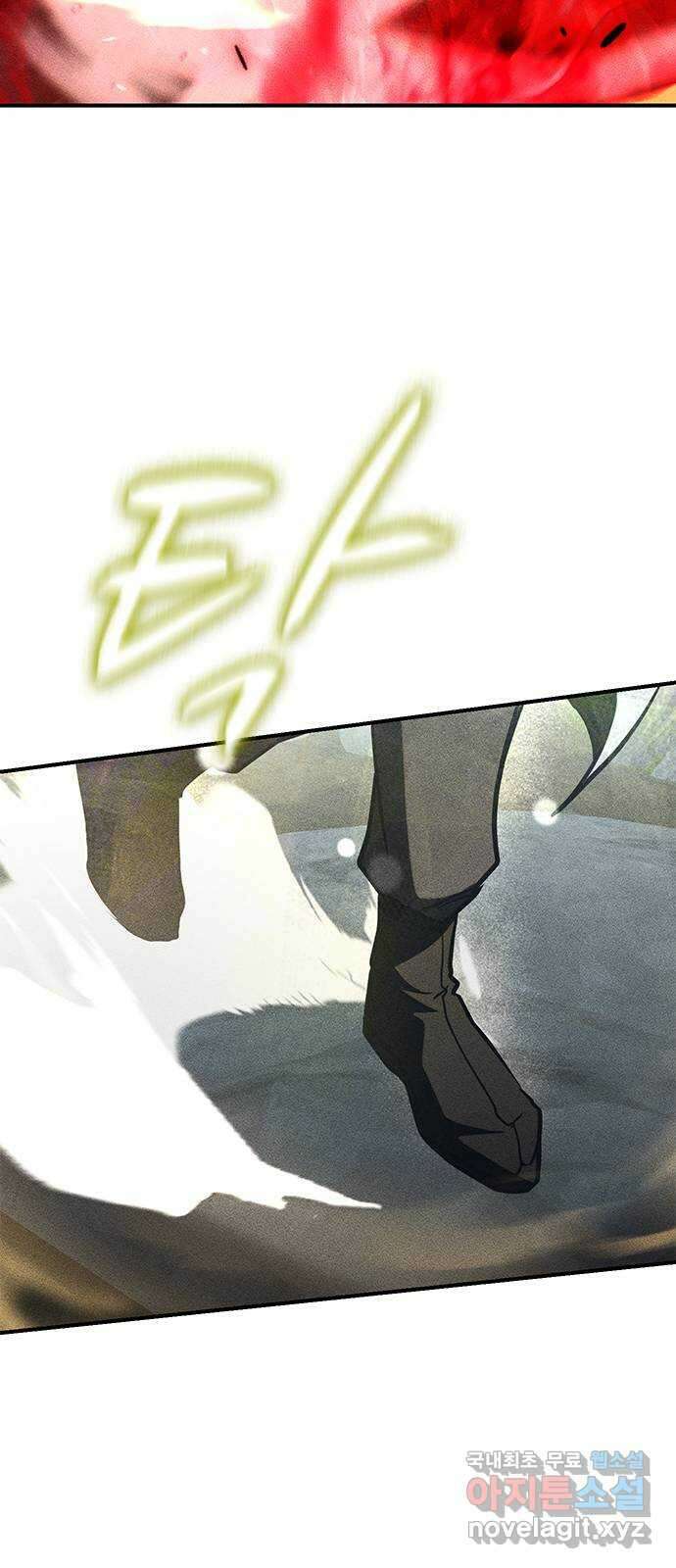 귀비나리 43화 17