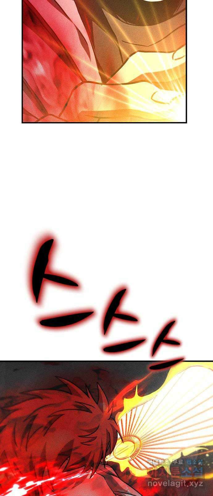 귀비나리 43화 21