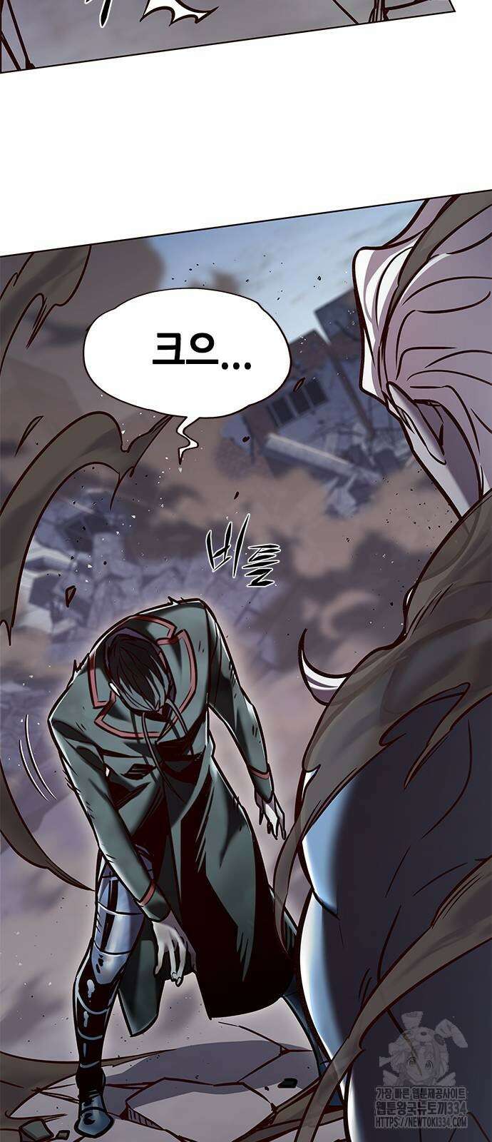 일렉시드 293화 6