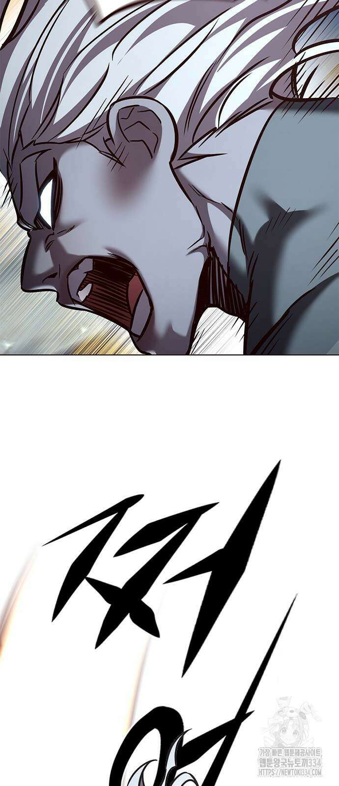 일렉시드 293화 13