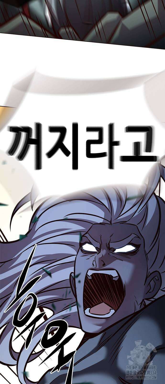 일렉시드 293화 15
